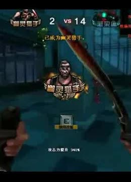 胜回合稳定