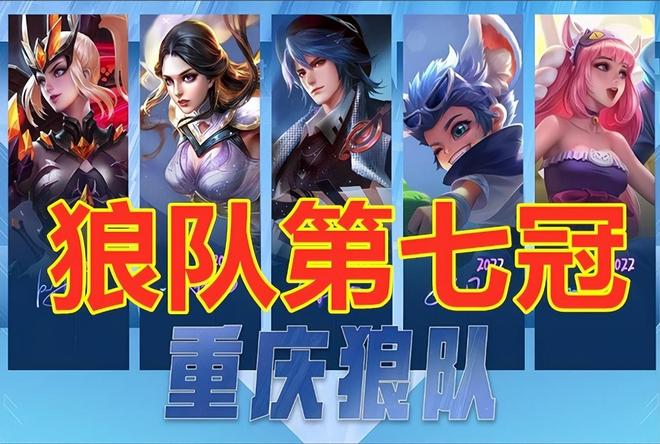 放宽