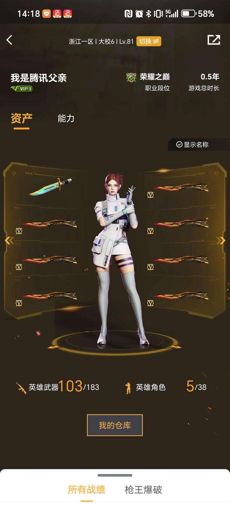 过渡到