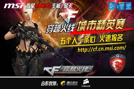 游戏力图将 游戏力图将